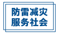 武汉雷光数字科技有限公司