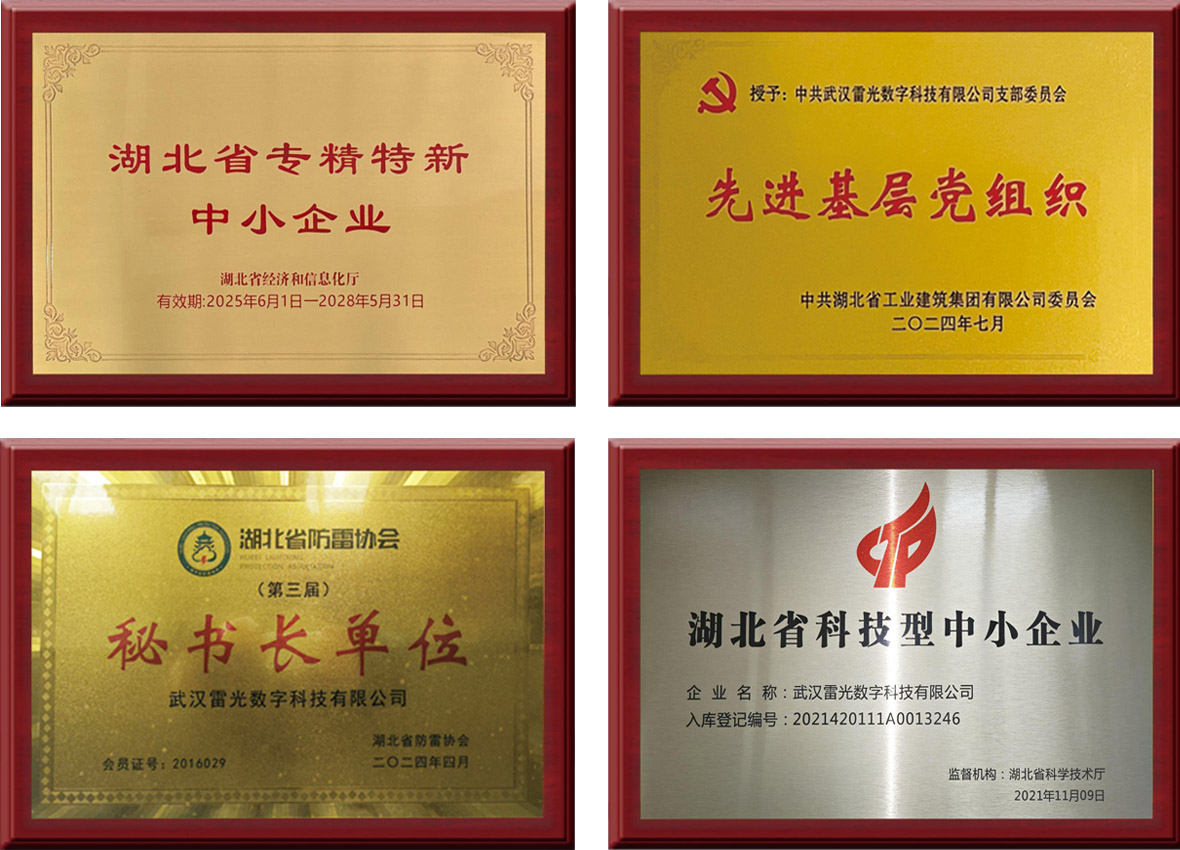 微信图片_20260901134528_96_77.jpg